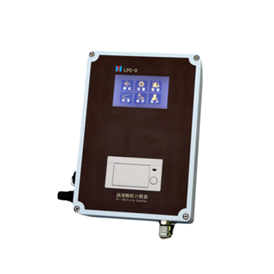 油液清潔度監(jiān)測儀