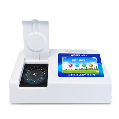 三體宏科農藥殘毒快速檢測儀：2026技術突破賦能，開啟智能高效檢測新時代